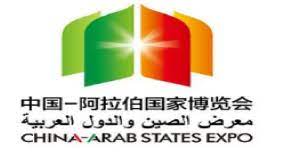 Chine Arabe