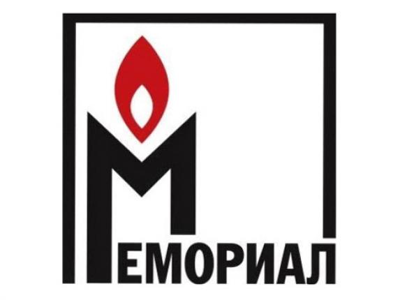 Russie: le Bureau des droits de l’homme de l’ONU s’inquiète de la menace de liquidation de l’ONG Memorial 1 news detailed picture