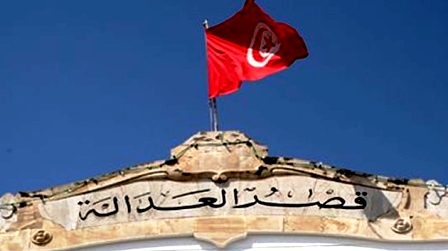 tribunal tunis