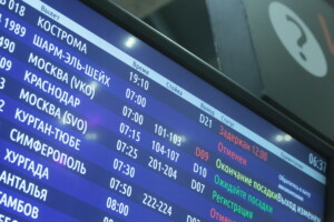 ukraine drones au dessus de moscou arret des vols dans les aeroports de la capitale