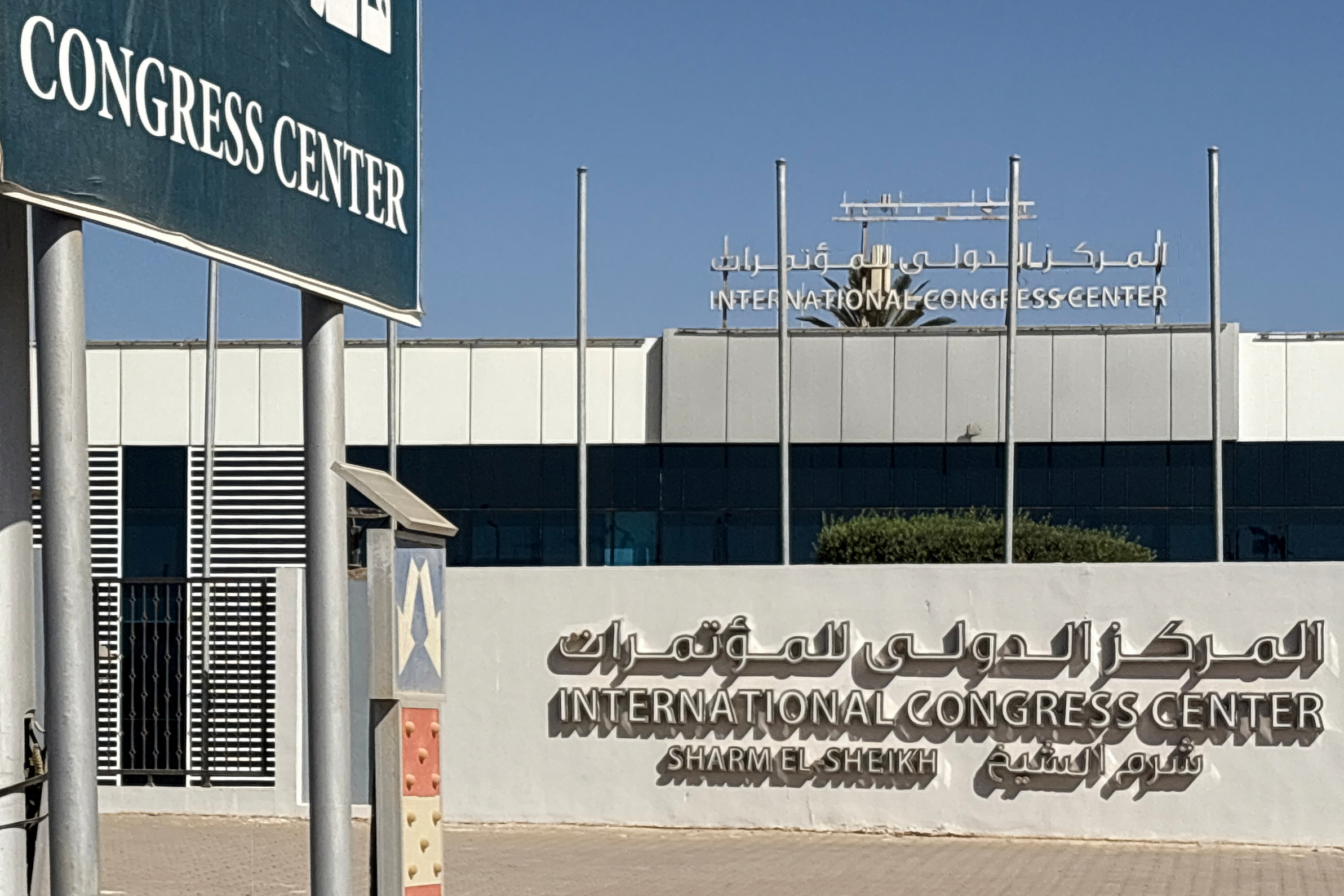 gaza attente a charm el cheikh pour le sommet plus de 230 journalistes accredites