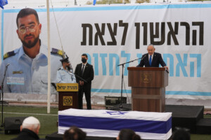 israel netanyahu annonce un etablissement en memoire de ran gvili